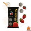 Моти KUNG FU вкус КЛУБНИКА 180гр