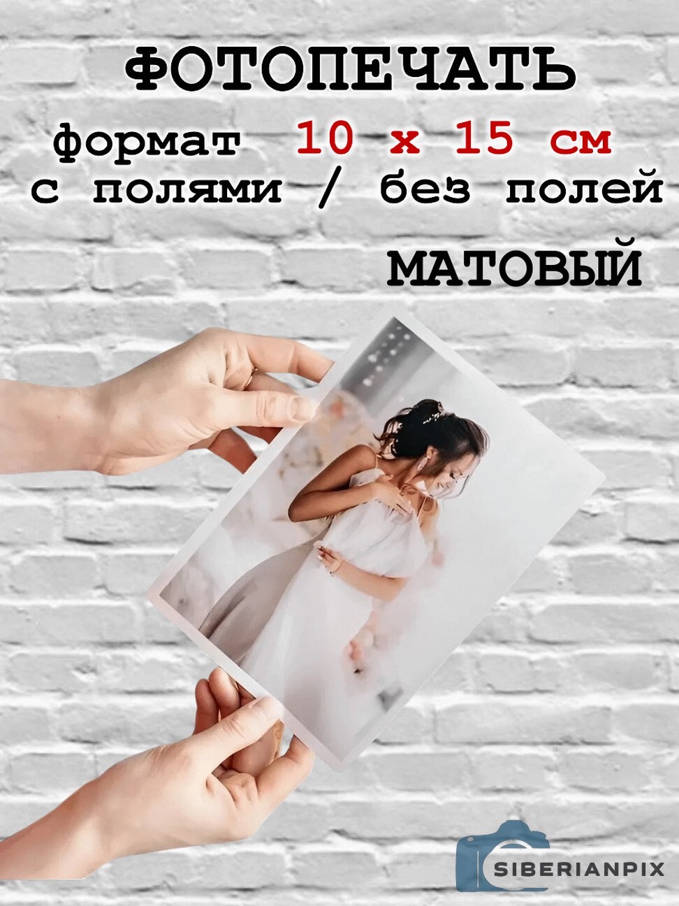 product-photo