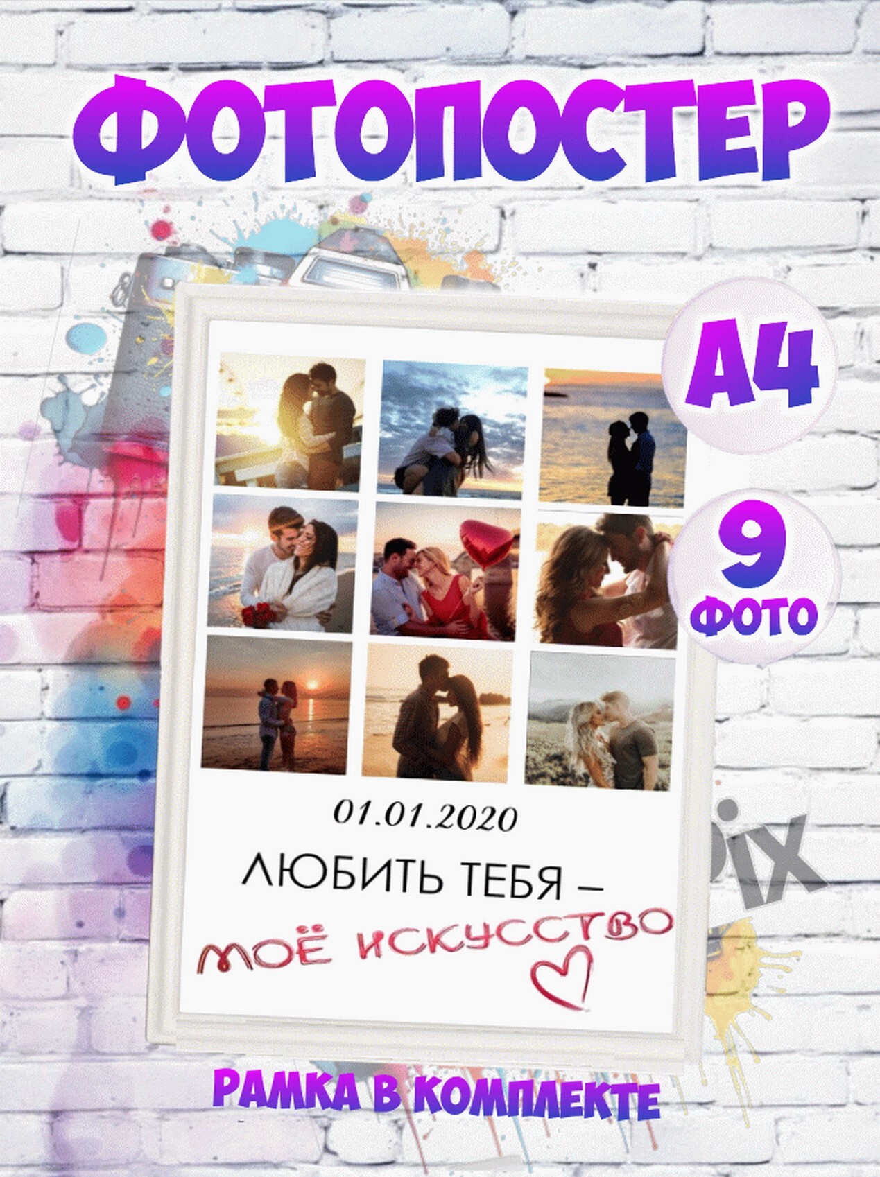 product-photo
