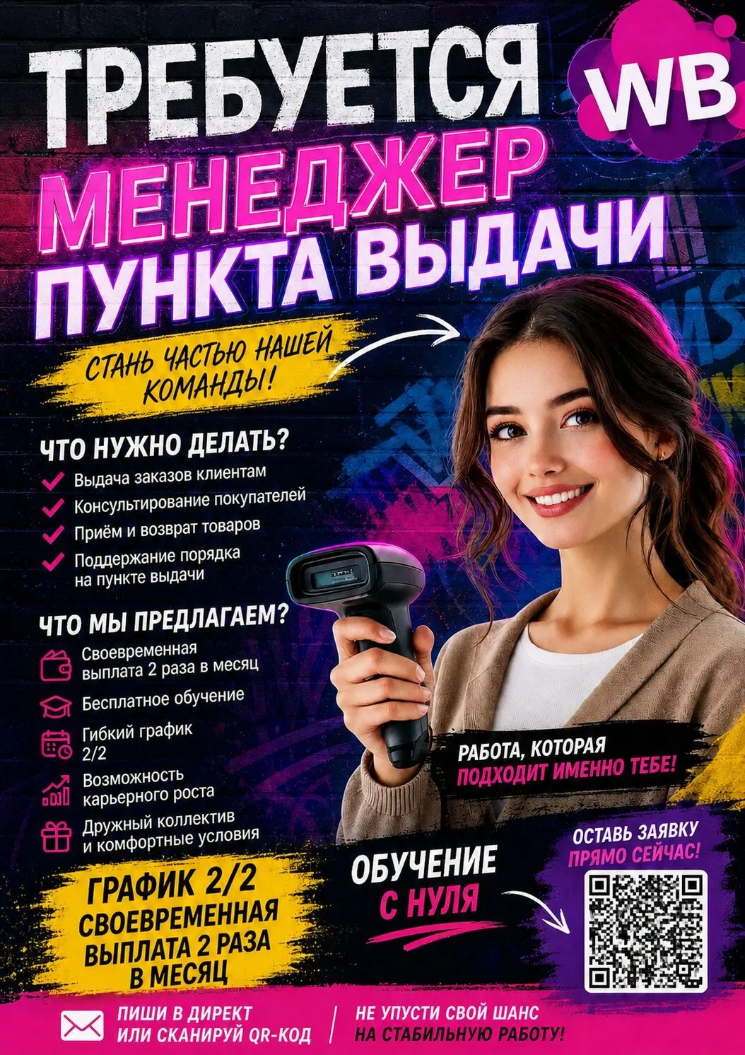 product-photo