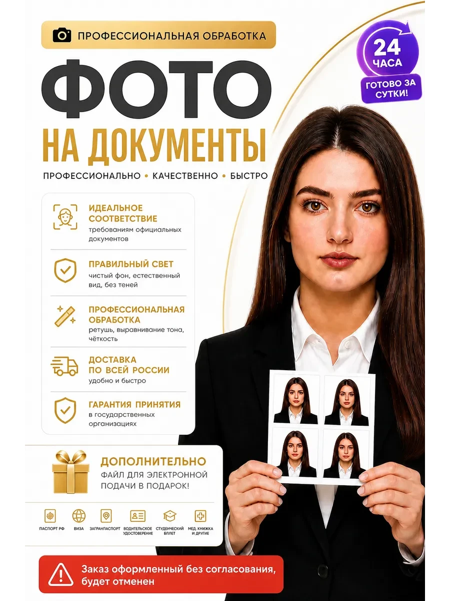 product-photo