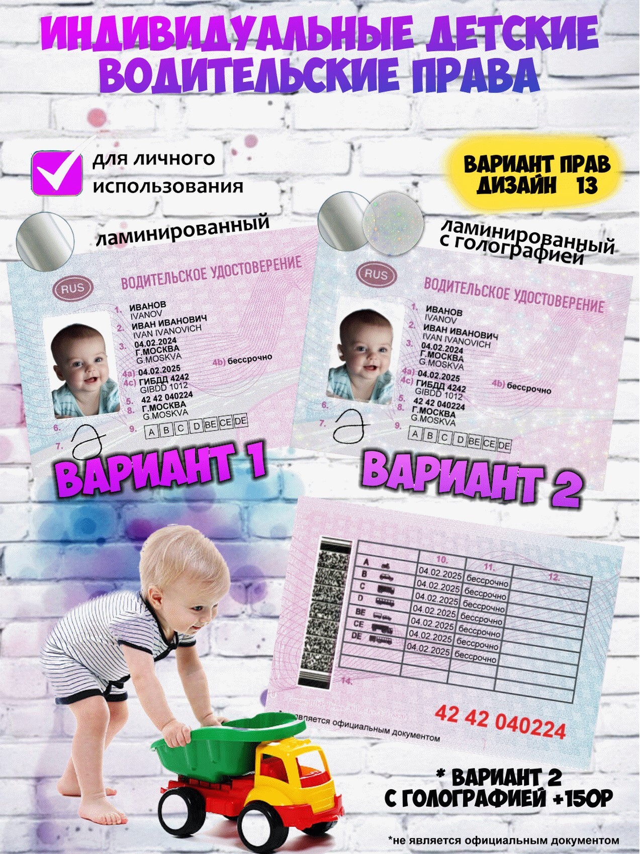 product-photo