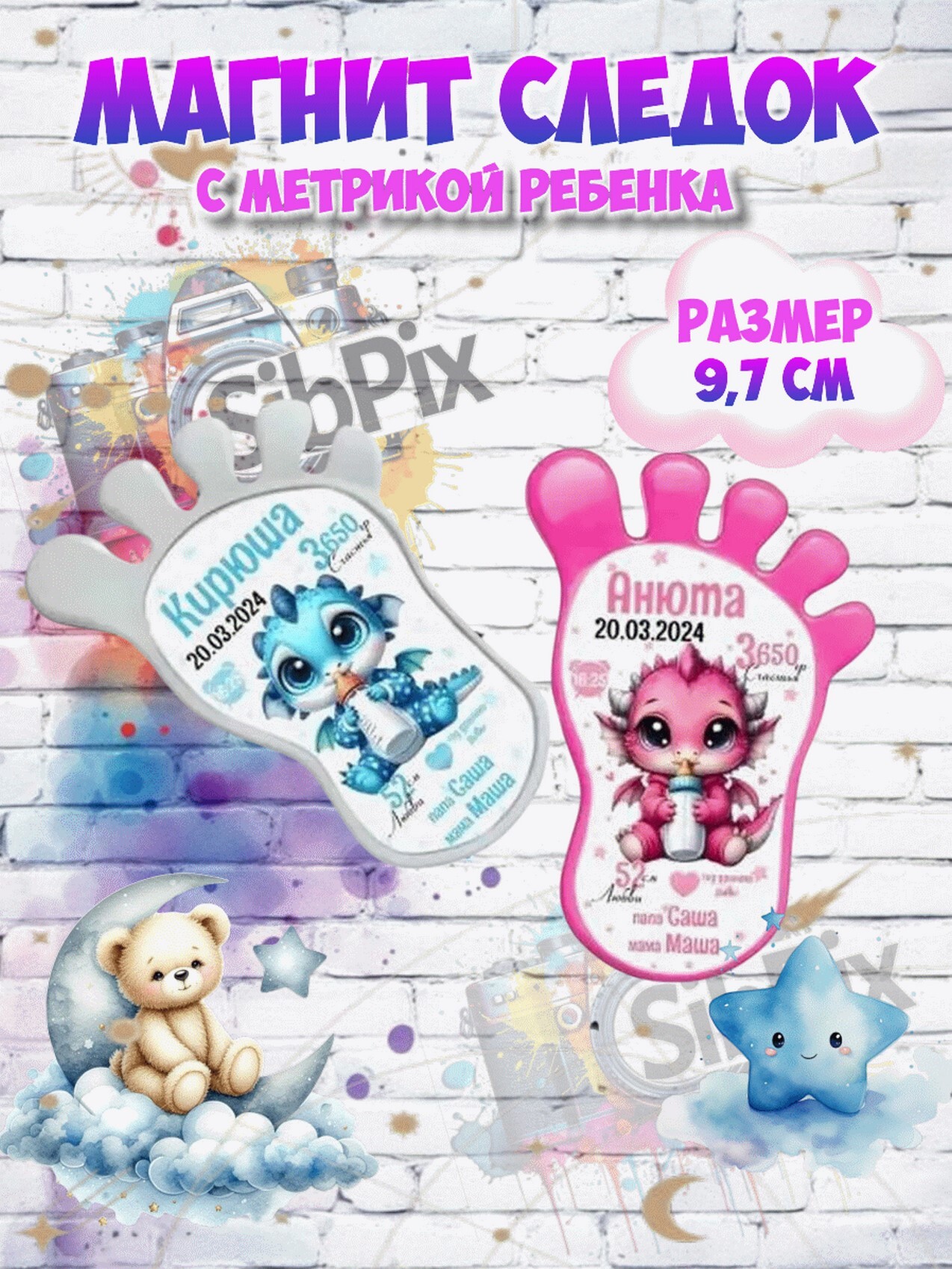 product-photo
