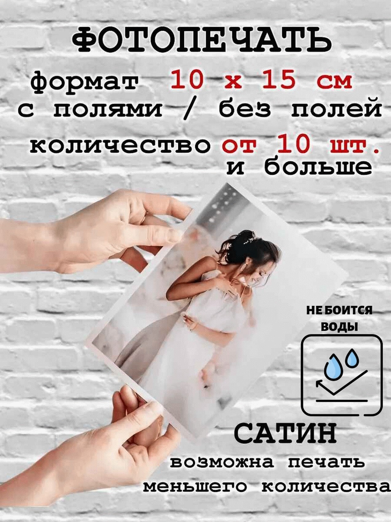 product-photo