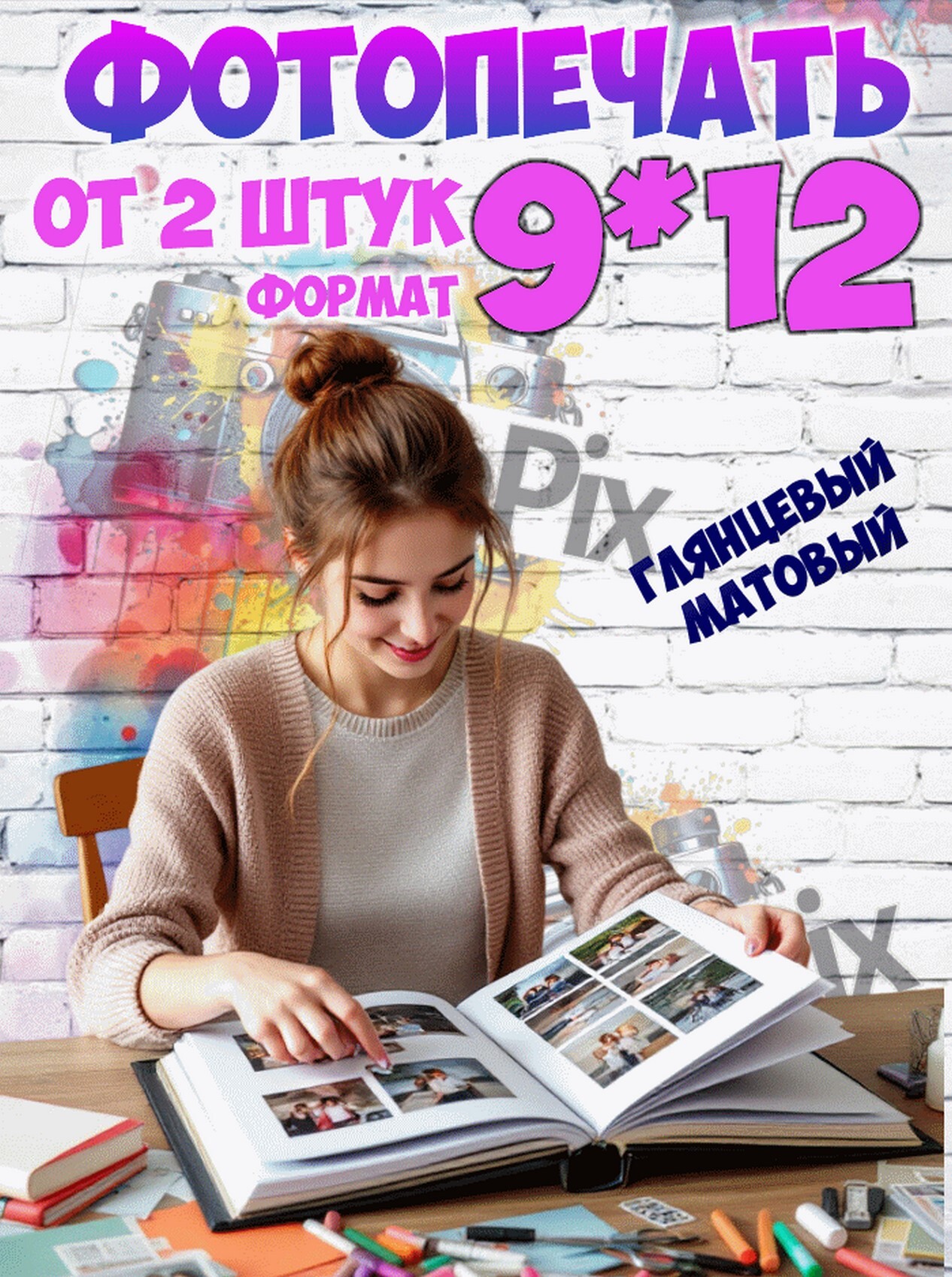 product-photo