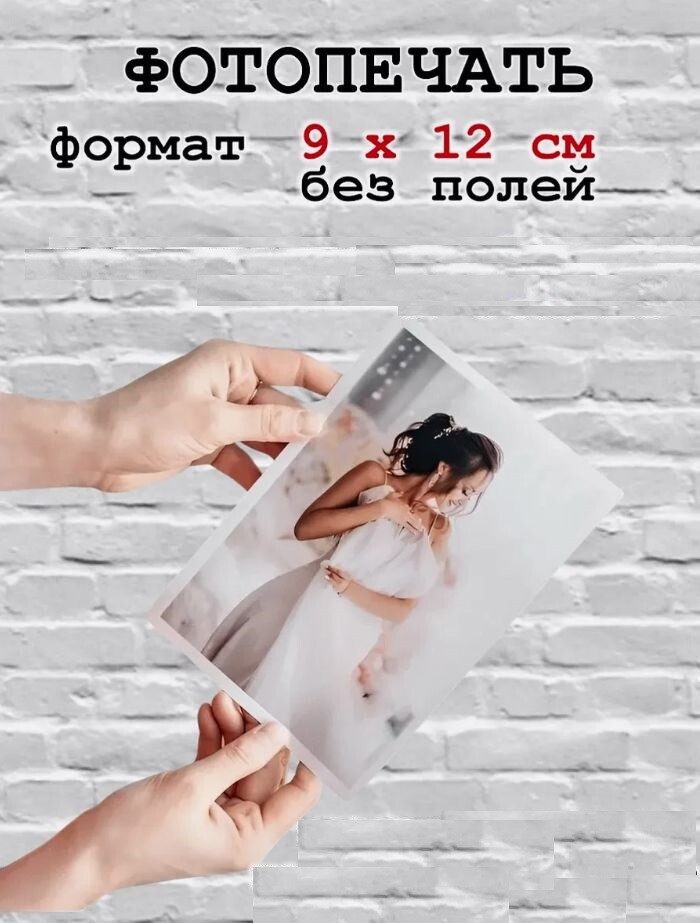 product-photo