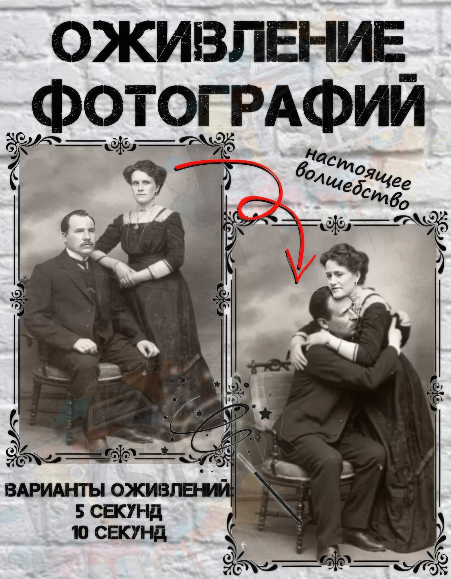 product-photo