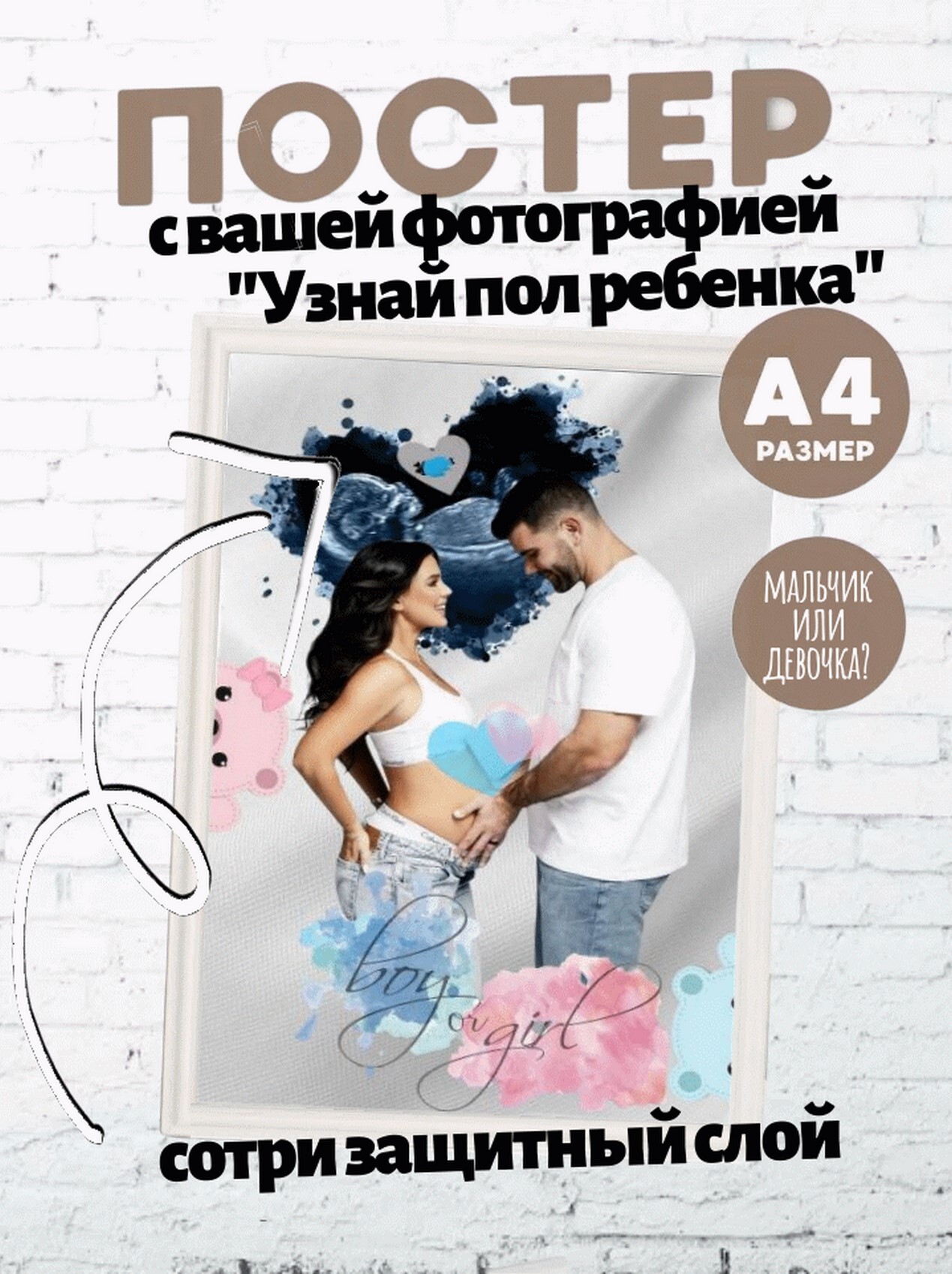 product-photo
