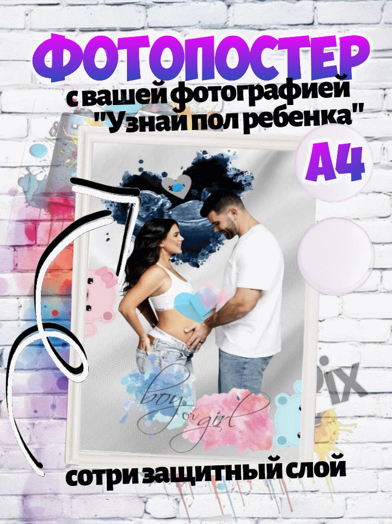 product-photo