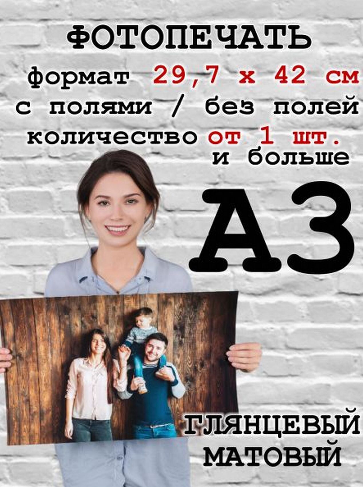 product-photo
