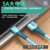 SIILVER Кабель для мобильных устройств USB 1.1/micro-USB 2.0 Type-B, 1.6 м, голубой