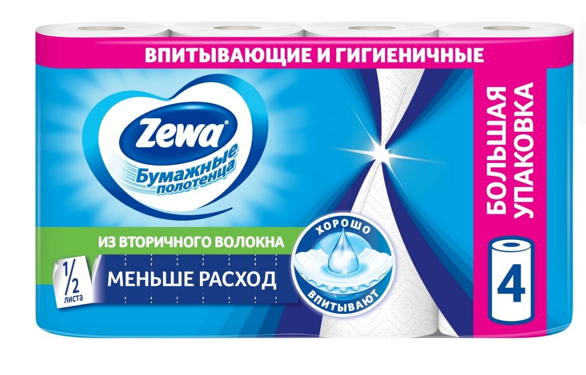 product-photo