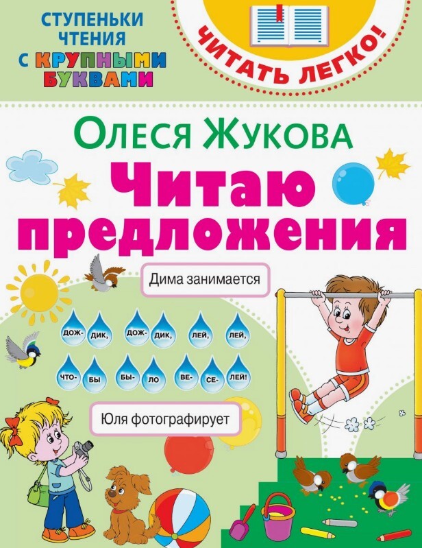 product-photo