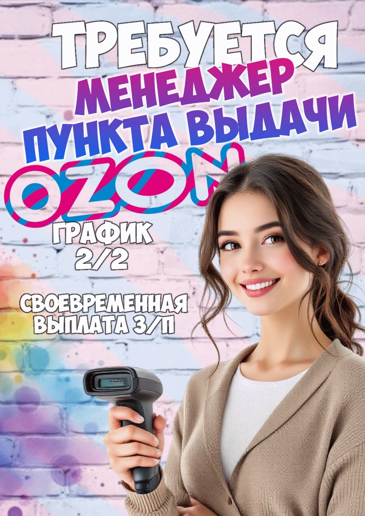 product-photo