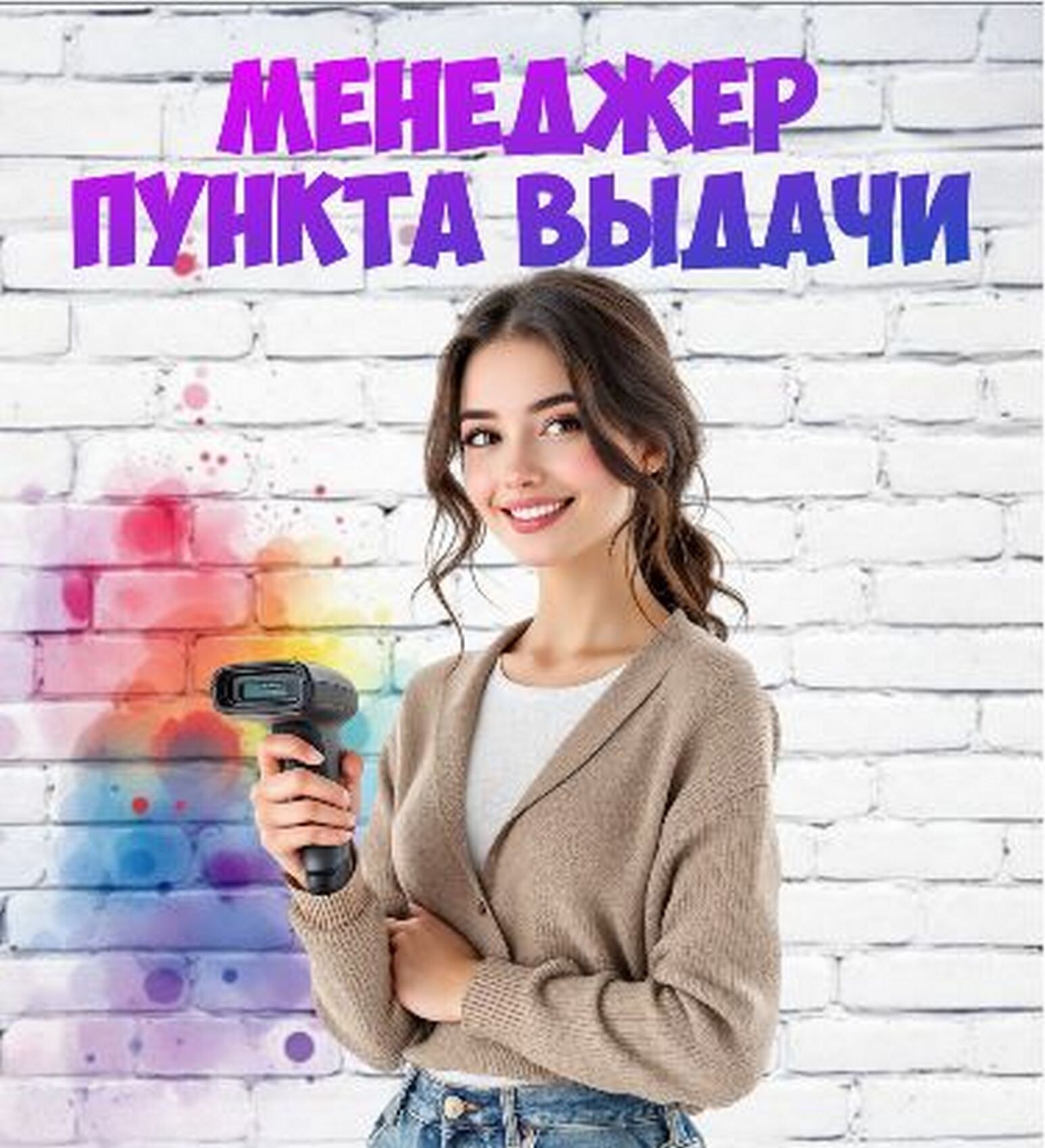 product-photo