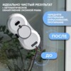 Робот для мойки окон с распылением. Аренда