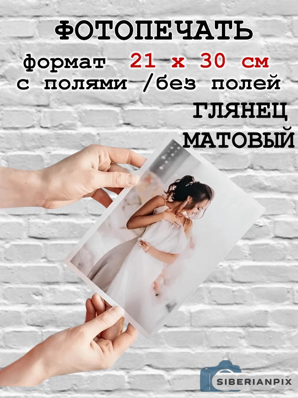 product-photo