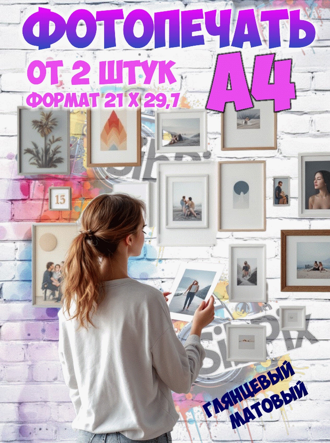 product-photo