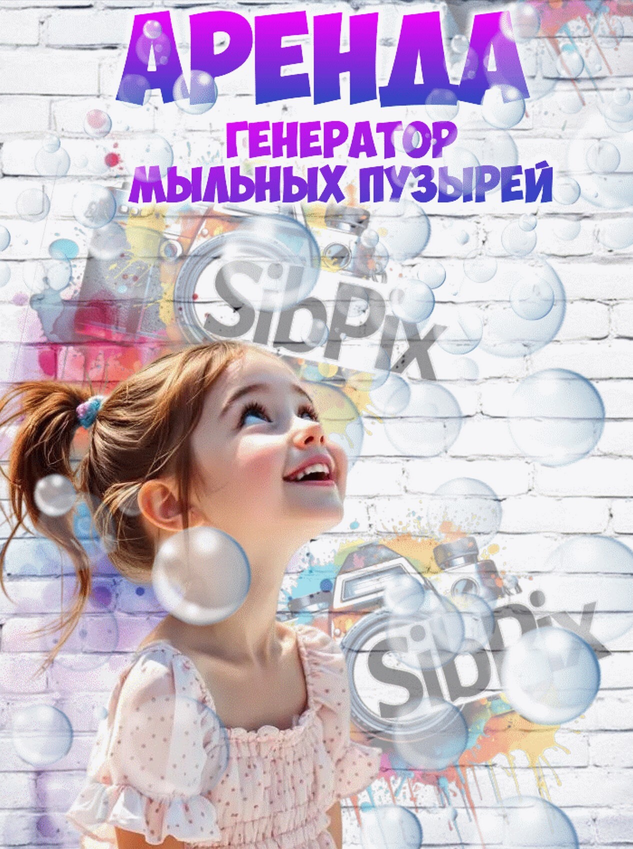 product-photo