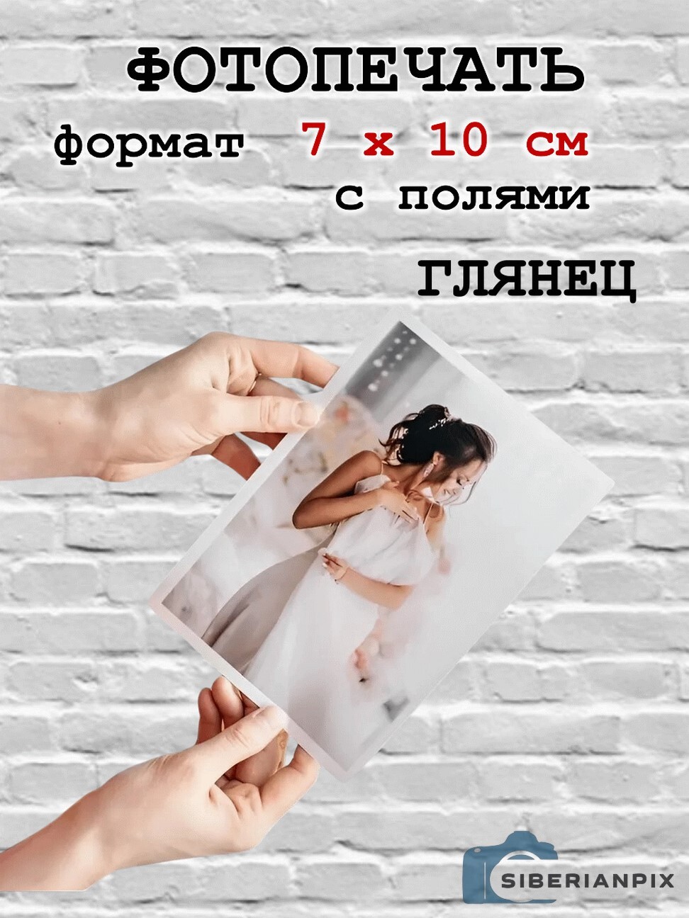 product-photo